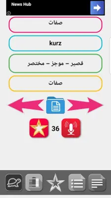 Basit android App screenshot 2