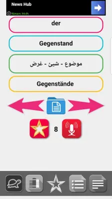 Basit android App screenshot 4